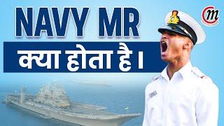 Navy MR Kya Hota Hai  Navy Agniveer Mr Kya Hai  Indian Navy MR Kya Hota Hai