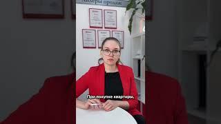 Когда может понадобиться брачный договор?