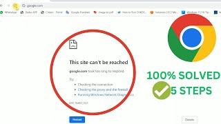 This Site Cant be Reached Problem GOOGLE CHROME This Site Cant be Reached Error in Google Chrome