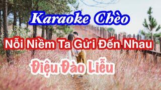 Karaoke Chèo - Nỗi Niềm Ta Gửi Đến Nhau - Đào Liễu - Lời Hạnh Nhân