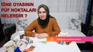 BUNLARI BİLİYORMUSUNUZ? İğne Oyası Püf Noktası nı Öğrenelim #pufnotası #top11