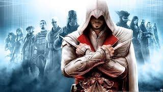 Assassins Creed Brotherhood Игрофильм