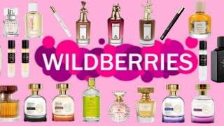 Парфюмерия с Wildberries сетевая бюджетная люкс копии и оммажи