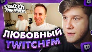 ЛАГОДА СМОТРИТ Топ Моменты с Twitch  Призраки в Новой Квартире