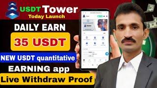 NEW EARNING APP  LIVE Withdraw Proof  Earn money online  earn without investment  usdt Tower app