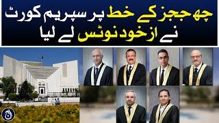 Supreme Court take suo motu of six judges letter - Aaj News