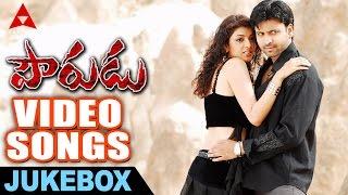 Pourudu Video Songs Jukebox - Pourudu Movie -  Sumanth  Kajal Agarwal