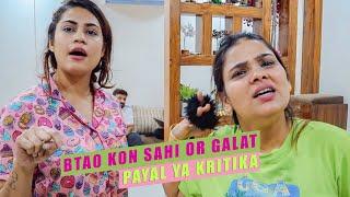 Btao Kon Sahi or Galat  Payal Ya Kritika 