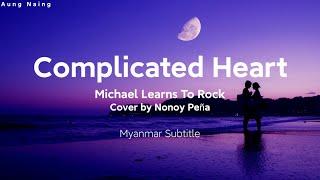 Complicated Heart  Michael Learns To Rock  Cover by Nonoy peña MMsubLyrics