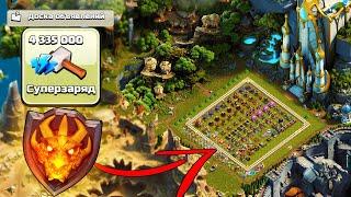 LEGENDARY UPDATE CLASH OF CLANS l 09.09.2024