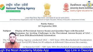 UGC NET JUNE 2024 Question Paper Recorded Responses Provisional Answer Keys & Answer Key