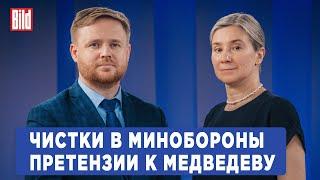 Программа «Статус» с Екатериной Шульман и Максимом Курниковым  18.06.2024