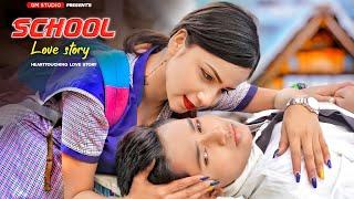 Mehram - Jersey  Very Sad School Love Story  Shahid Kapoor  New Hindi Sad Song 2022  Adi  GMST