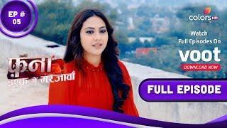 Fanaa - Ishq Mein Marjawan  फना - इश्क में मरजावां  Episode 5  04 February 2022