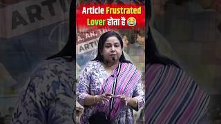 Article Ek Dum Frustrated Lover Ki Tareh Hota Hai  @NeetuSinghEnglish #neetumam#article#noun