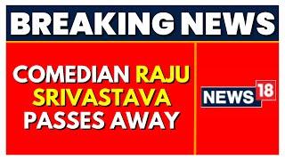 Raju Srivastava Death  Comedian Raju Srivastava Passes Away At The Age Of 58English News  News18