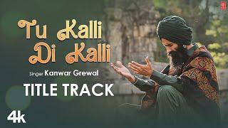 Tu Kalli Di Kalli Title Track Kanwar Grewal New Punjabi Video Song 2024T-Series Pop Chartbusters