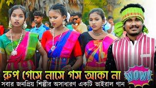 New Santali Video 2024  Gopinath Murmu  New Santali Program Video 2024  Jhakas Music Band