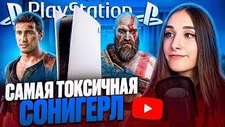 Как я стала СОНИГЕРЛ  Почему купила PlayStation 5