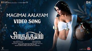 Magimai Aalayam - Video Song  Shaakuntalam  Samantha Dev  Anurag Kulkarni  Mani Sharma