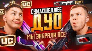 МЫ ЗАБРАЛИ ВСЁ ЧТО ТОЛЬКО МОЖНО В PUBG Mobile - SECRET & ZONG В ПУБГ МОБИЛЕ С ВЕБКОЙ РЕАКЦИЯ