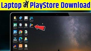 Laptop Me Play Store Kaise Download Kare  how to download play store in laptop & pc  play store