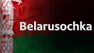 Belarusian Folk Song - Belarusochka Belarusian Girl