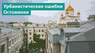 Гетто для богатых в Москве — отдал канал Аркадию Гершману
