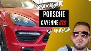 Porsche Cayenne GTS  Souq Al Haraj Sharjah - Auta z Dubaju