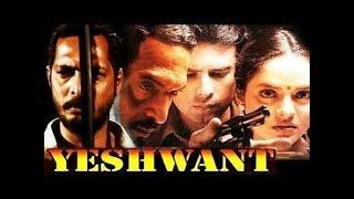 yashwant full hd movie  nana patekar