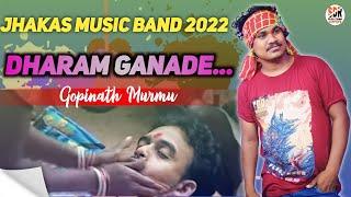DHARAM GANADE ..OLD IS GOLD   GOPINATH MURMU NEW SANTALI FANSAN VIDEO 2022  JHAKAS MUSIC BAND
