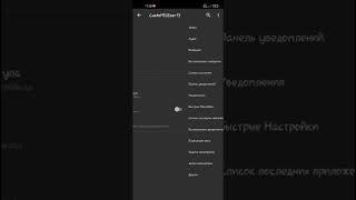 CUSTOMIUIZER ДЛЯ MIUI 13 ANDROID 12