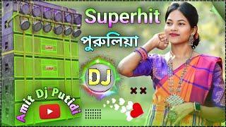 old Purulia Dj remix song   ডিজে পুরুলিয়া গান   Dj Bhalo Bhalo Gan 2024  Dj Amit Putidih