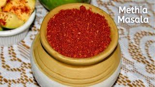 Methia Masala Recipe  Koro Sambar ni Recipe  Gujarati Achar Masala by Sanghvis Kitchen