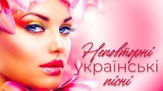 Неповторні українські пісніКалинова кровUKRAINIAN SONGS