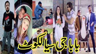 Baba G Sialkot Next level Funny video Tik Tok  Silent Girl funny Tiktoker  Baba g Sialkot Viral