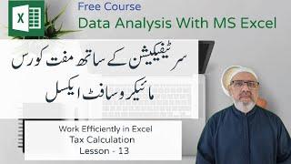 Excel Series - Lesson 13 Calculating Tax in Excel  in Urdu - V183