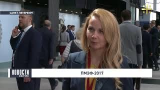 Ольга Миронова на ПМЭФ 2017