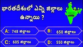 gktoday  gk questionsgeneral knowledge questions interesting questions to ask