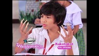 Wansapanataym Kukotakot Full Episode  YeY Superview