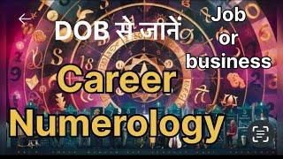 #numerology and career #DOB से जाने अपने लिए best profession#career numerology  #job or business?