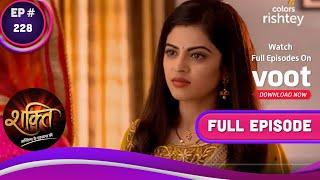 Shakti  शक्ति  Ep. 228  Surbhi Refuses To Return Home  सुरभि ने घर लौटने से किया इनकार