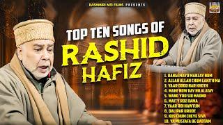 Nonstop Hit Songs of Rashid Hafiz  Kashmiri Songs  Audio Jukebox