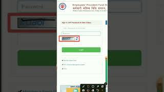 EPFO good news all PF member PF passbook portal #epfo #pfkyc #shortvideo #shorts #supergyan