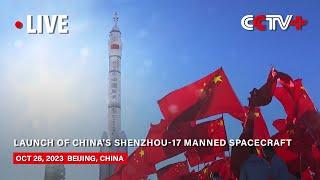 LIVE Launch of Chinas Shenzhou-17 manned spacecraft