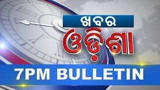 7PM Bulletin  19th June 2024  Kanak News