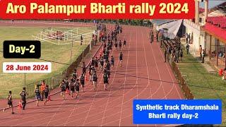 Aro Palampur Bharti rally day2 synthetic track Dharamshala  Army Bharti rally 2024  new update