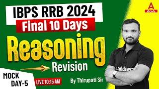 IBPS RRB POCLERK 2024  REASONING  MOCK DAY 05  BY THIRUPATHI SIR  ADDA 247