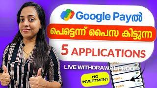 GooglePayൽ അന്ന് തന്നെ പൈസ കിട്ടുന്ന 5 Applications  Live Withdrawal Proof  PhonePe#twinguides