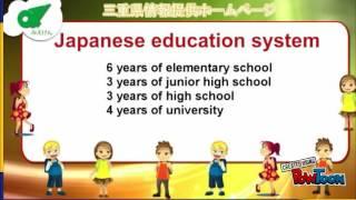 Education System in Japan